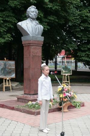 Пушкинские места в Саратове Фото Пушкинские места в Саратове