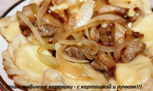 И вкусно! И интересно! Фото И вкусно! И интересно!