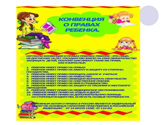 Проект недели «Театральный калейдоскоп» Фото Проект недели «Театральный калейдоскоп»
