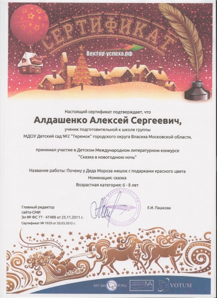 Литературный конкурс 2018 новая сказка Литературный конкурс 2018 новая сказка
