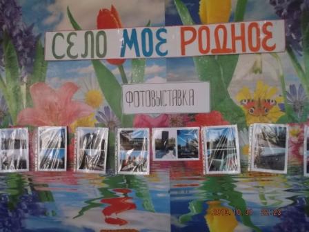 Сценарий праздника «Село мое родное — Средний Егорлык» Фото Сценарий праздника «Село мое родное — Средний Егорлык»