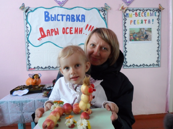 Выставка «Дары осени» Фото Выставка «Дары осени»