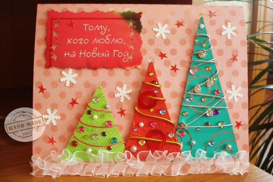 Новогодние открыточки! Фото Новогодние открыточки!