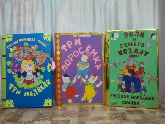 «Дружная семья». Совместный мини-спектакль родителей и детей подготовительной группы Фото «Дружная семья». Совместный мини-спектакль родителей и детей подготовительной группы