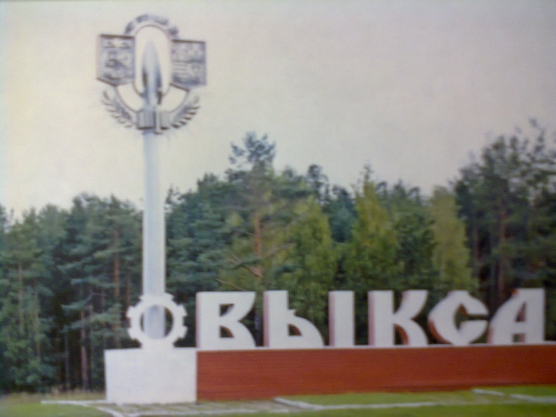 Фоторепортаж «Прогулка по родному городу» Фото Фоторепортаж «Прогулка по родному городу»