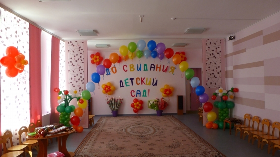 Выпуск в школу -2013 Фото Выпуск в школу -2013