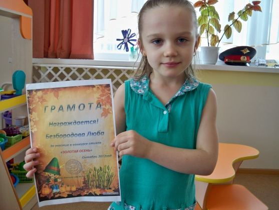 Конспект проведения конкурса «Юный чтец» Фото Конспект проведения конкурса «Юный чтец»