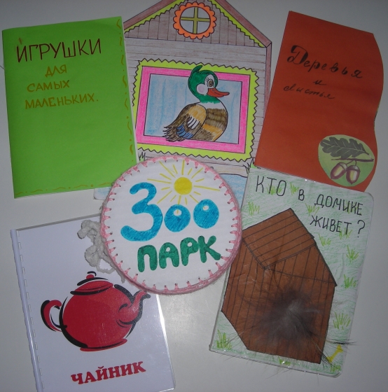 книга веракса проектная деятельность в детском саду