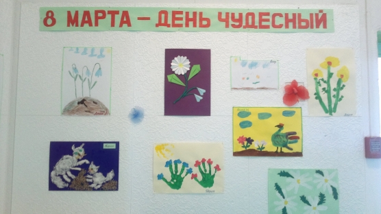 Стихотворение «Восьмое марта» Фото Стихотворение «Восьмое марта»