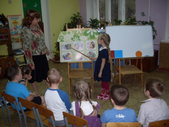 «Знакомство со сказкой» Фото «Знакомство со сказкой»