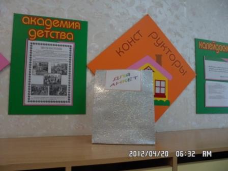 Как быстро подготовить коробку для анкет Фото Как быстро подготовить коробку для анкет