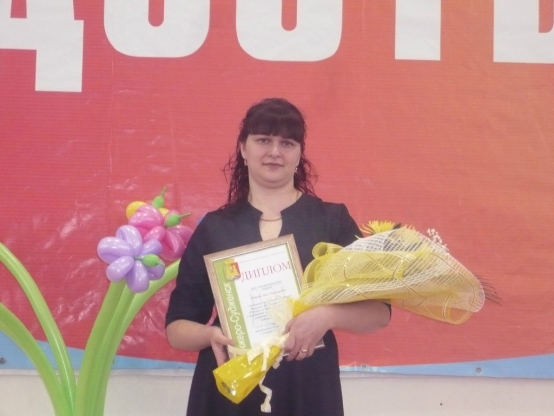 Визитная карточка на конкурс «Педагог года-2013» Фото Визитная карточка на конкурс «Педагог года-2013»