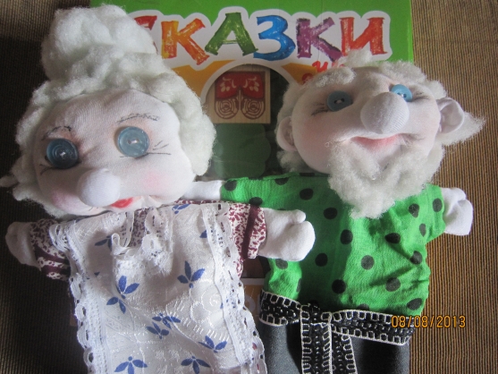 Сказка про моих новых кукол (куклы для театрального уголка) Фото Сказка про моих новых кукол (куклы для театрального уголка)