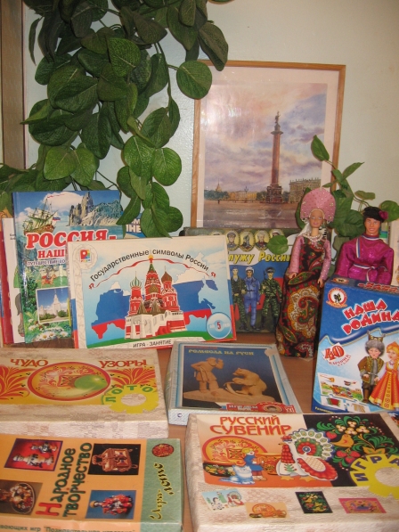 Воспитывая маленького гражданина Фото Воспитывая маленького гражданина
