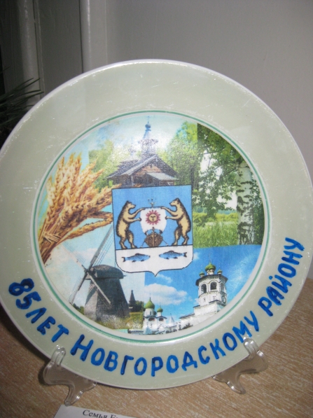 «Край ты мой родной! Моя малая Родина!» Фото «Край ты мой родной! Моя малая Родина!»