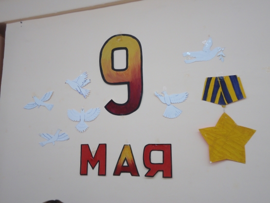 День Победы! Фото День Победы!