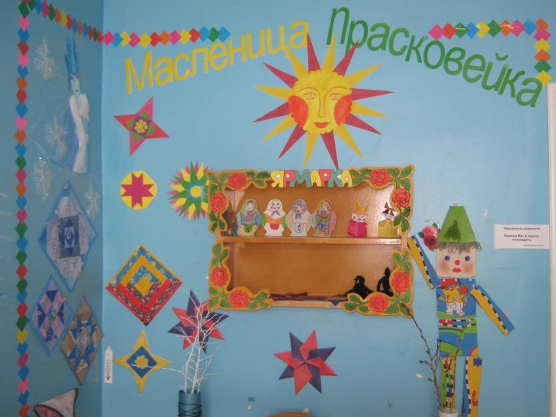 Проект «Широкая Масленица» Фото Проект «Широкая Масленица»
