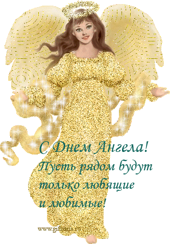 26 февраля. Сегодня День Ангела у Светлан Фото 26 февраля. Сегодня День Ангела у Светлан