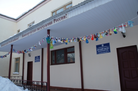 «Возьмемся за руки, друзья, чтоб не пропасть поодиночке…» Фото «Возьмемся за руки, друзья, чтоб не пропасть поодиночке…»