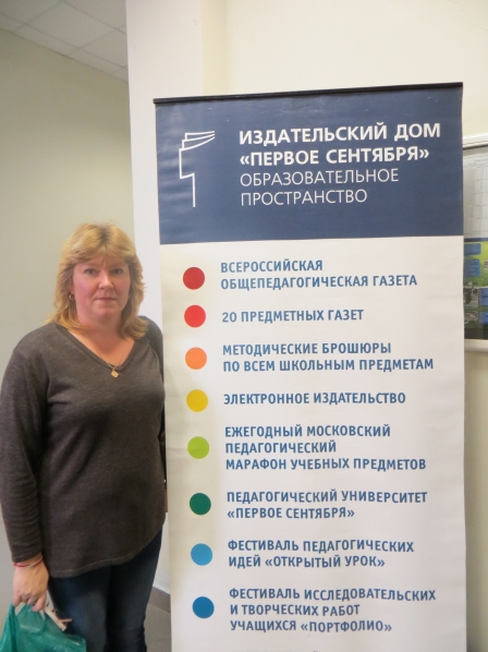 Фестиваль развивающих игр В. В. Воскобовича Фото Фестиваль развивающих игр В. В. Воскобовича