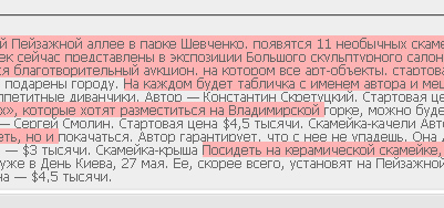 Как проверить уникальность материала. Фото Как проверить уникальность материала.