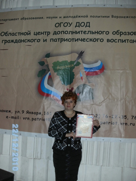 «День здоровья» Фото «День здоровья»
