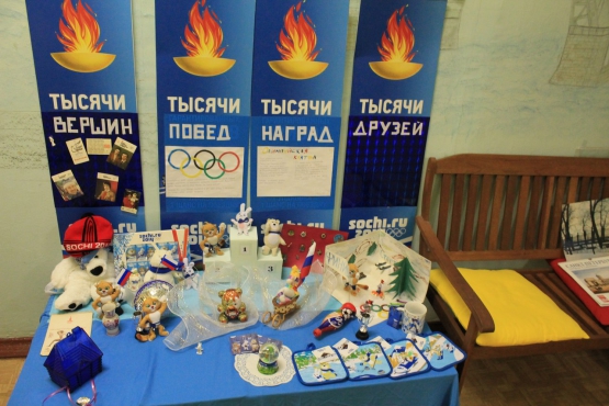 Выставка «Тысячи вершин, тысячи побед…» Фото Выставка «Тысячи вершин, тысячи побед…»