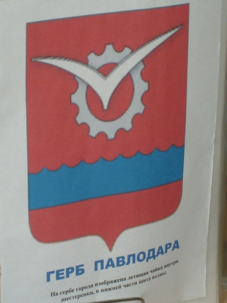 Путешествие по городу Павлодару Фото Путешествие по городу Павлодару