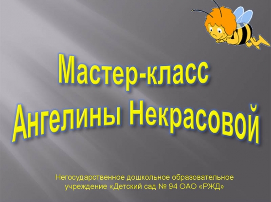 Использование нетрадиционных техник художественного творчества Фото Использование нетрадиционных техник художественного творчества