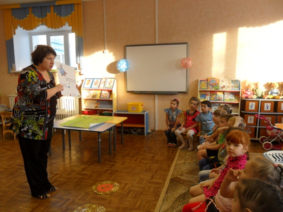 Конспект НОД по ФЦКМ «Путешествие в город Здоровья» Фото Конспект НОД по ФЦКМ «Путешествие в город Здоровья»