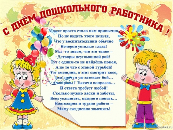 Красивое поздравление с 8 марта в стихах для Как рисовать Деда Мороза