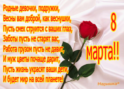 Поздравляю!!! Фото Поздравляю!!!