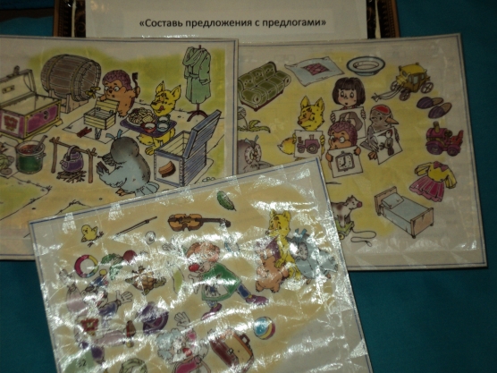 Дидактические игры своими руками. Фото Дидактические игры своими руками.