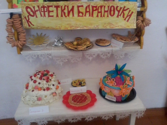 Выставка «Конфетки бараночки» Фото Выставка «Конфетки бараночки»