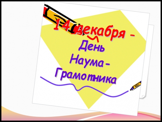 Свадьба в Праге и всей Чехии С ДНЕМ РОЖДЕНИЯ - лучшие открытки картинки с Днем Рождения