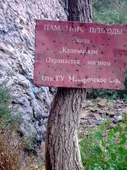 Путешествие в пещеру. 1 часть Фото Путешествие в пещеру. 1 часть