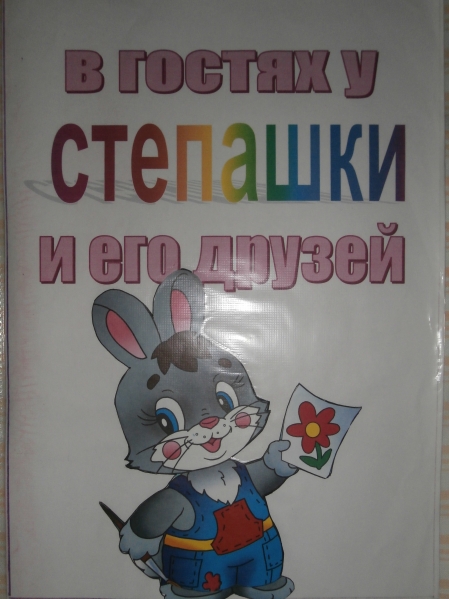 Адаптация ребенка к детскому саду. Фотоальбом для родителей Фото Адаптация ребенка к детскому саду. Фотоальбом для родителей