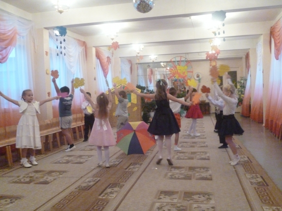 Осенний праздник в подготовительной группе Фото Осенний праздник в подготовительной группе