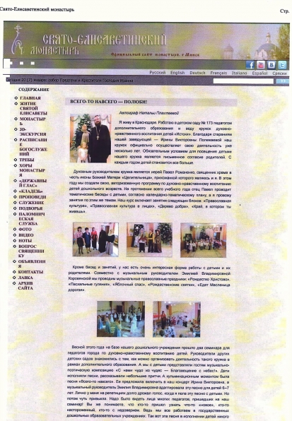 «Всего-то навсего — полюби!». Автограф Натальи Плахтеевой Фото «Всего-то навсего — полюби!». Автограф Натальи Плахтеевой