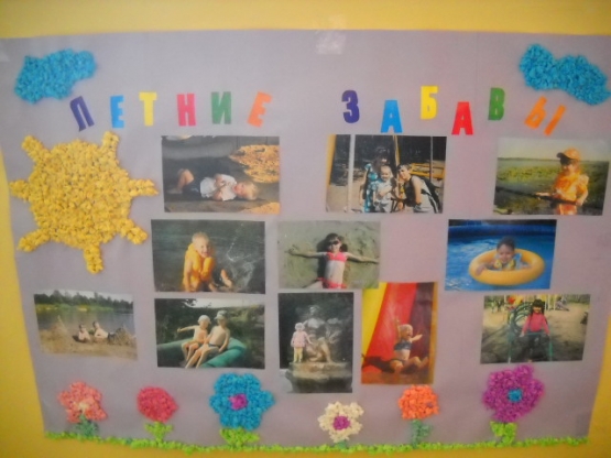 Наша цветочная поляна Фото Наша цветочная поляна