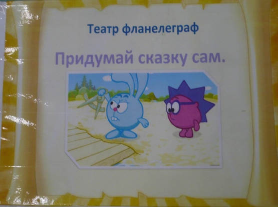 Театр мультяшек Фото Театр мультяшек