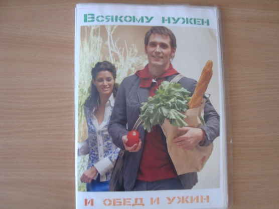 Правильное питание с детства. Наглядный материал. Фото Правильное питание с детства. Наглядный материал.
