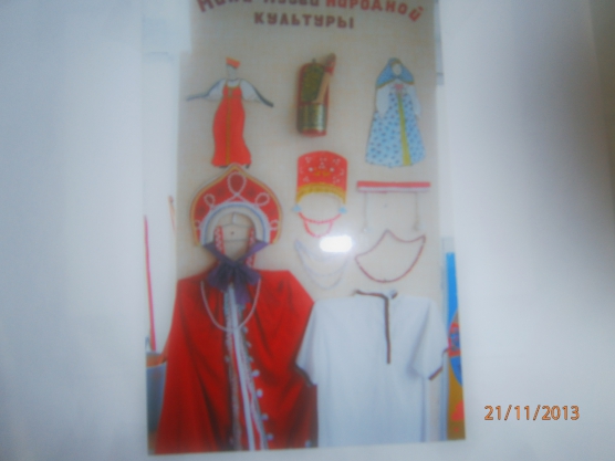 «Музей русской избы». Конспект интегрированного занятия в средней группе Фото «Музей русской избы». Конспект интегрированного занятия в средней группе