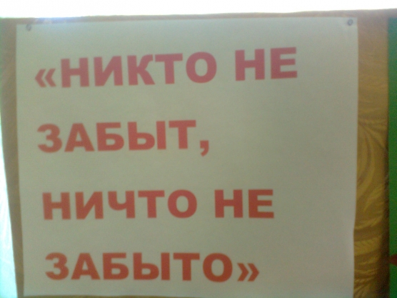 Детям о войне Фото Детям о войне