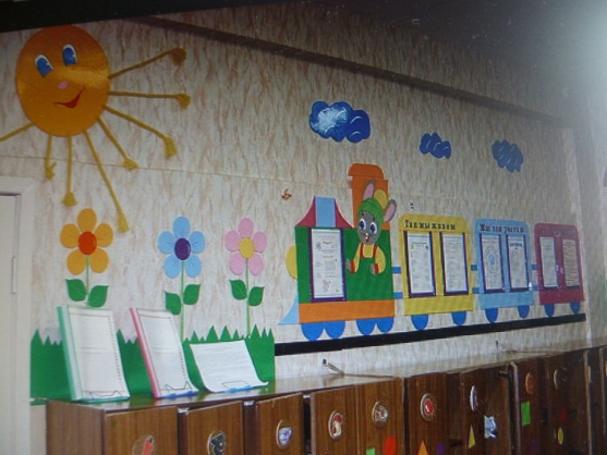 Как украсить приемную в детском саду
