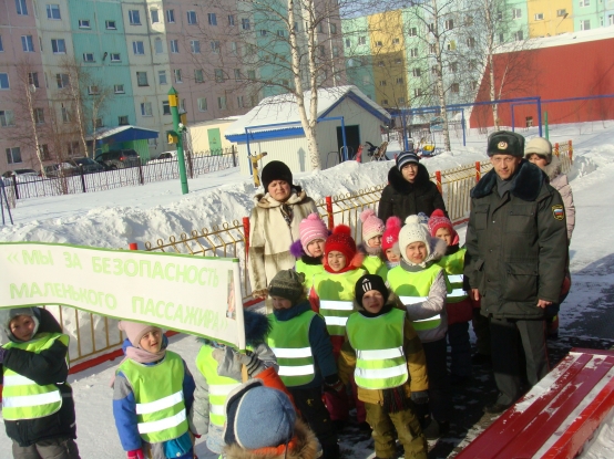 Акция «Мы за безопасность маленького пассажира» Фото Акция «Мы за безопасность маленького пассажира»