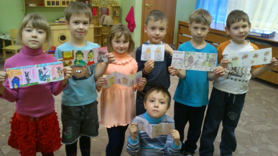 Тема урока: «Книжка-гармошка» Фото Тема урока: «Книжка-гармошка»