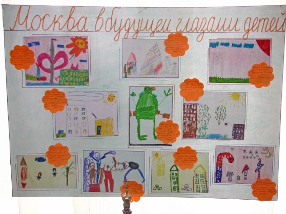 Комплексное занятие по ознакомлению с окружающим миром и ИЗО в подготовительной группе «Путешествие на машине времени» Фото Комплексное занятие по ознакомлению с окружающим миром и ИЗО в подготовительной группе «Путешествие на машине времени»