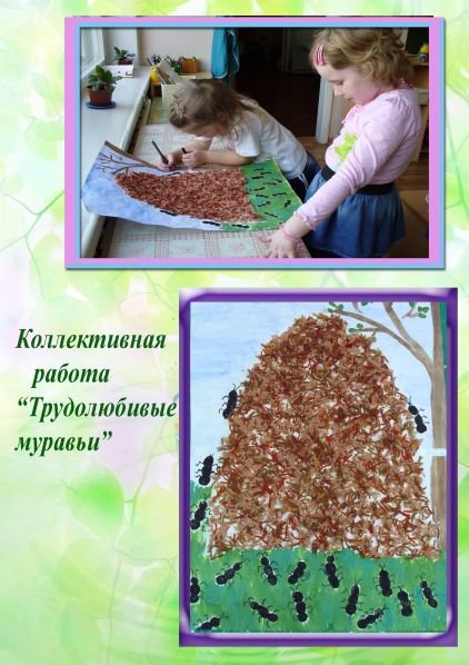 Поделки для детей муравей Поделки для детей муравей