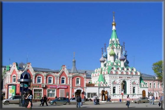 Саратов. Гимн Саратова Фото Саратов. Гимн Саратова